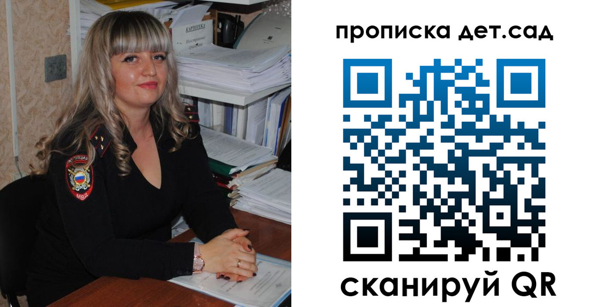 найти адрес прописки в Анапе