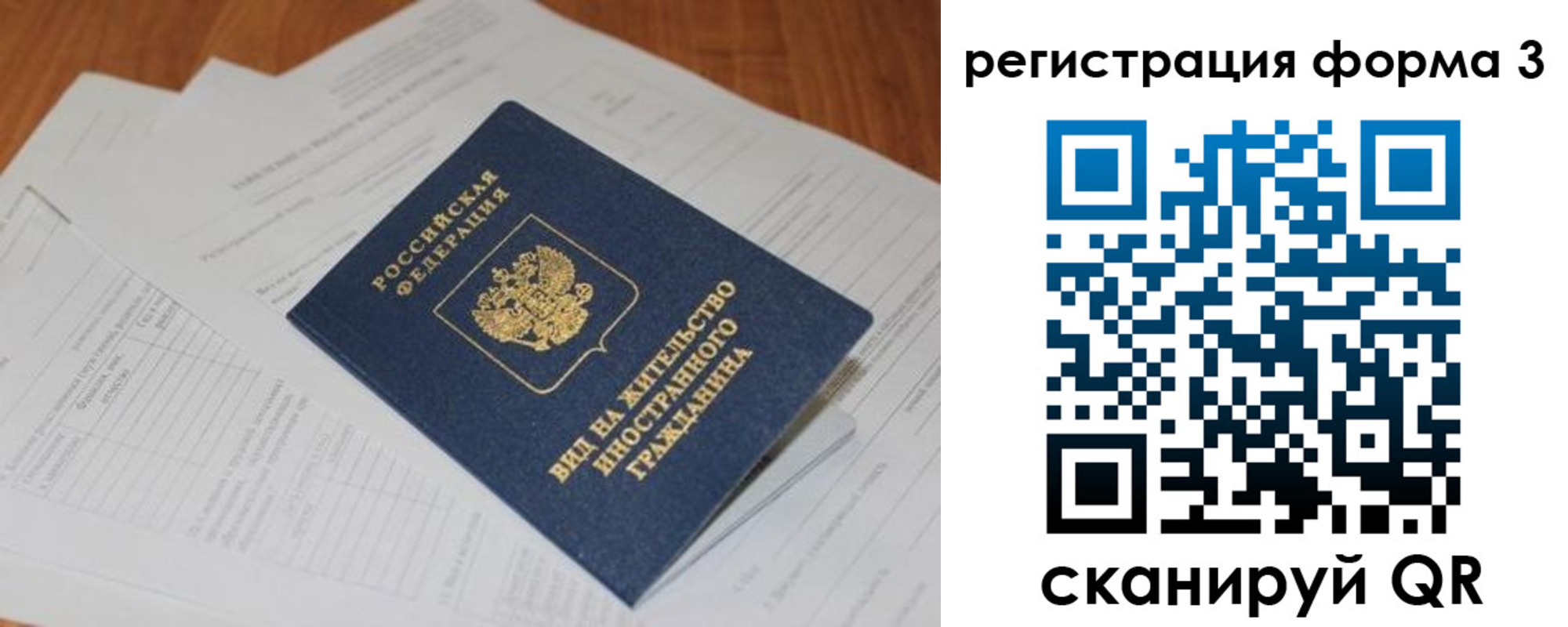 регистрация для школы в Анапе