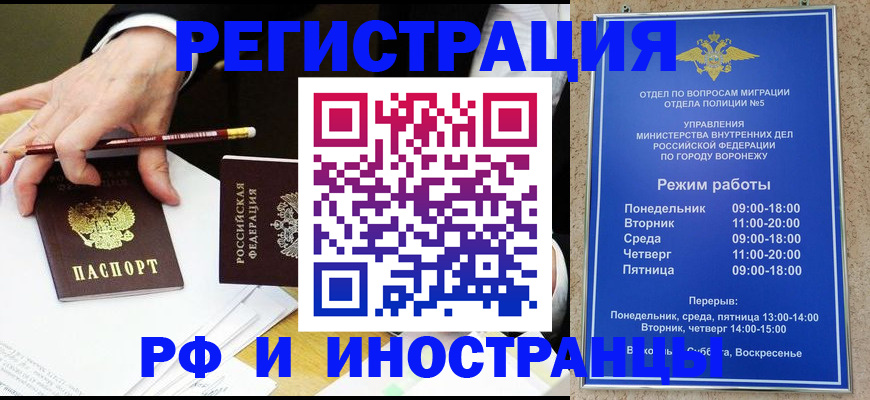 пропишу в квартире в Анапе